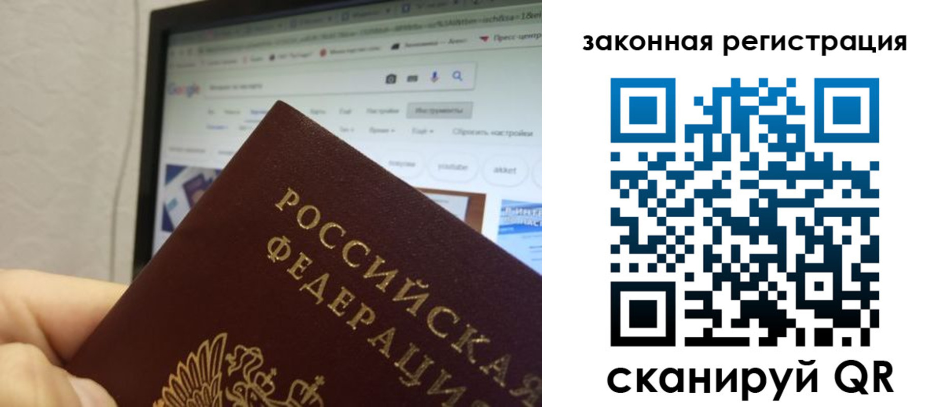 прописка для кредита в Темрюке