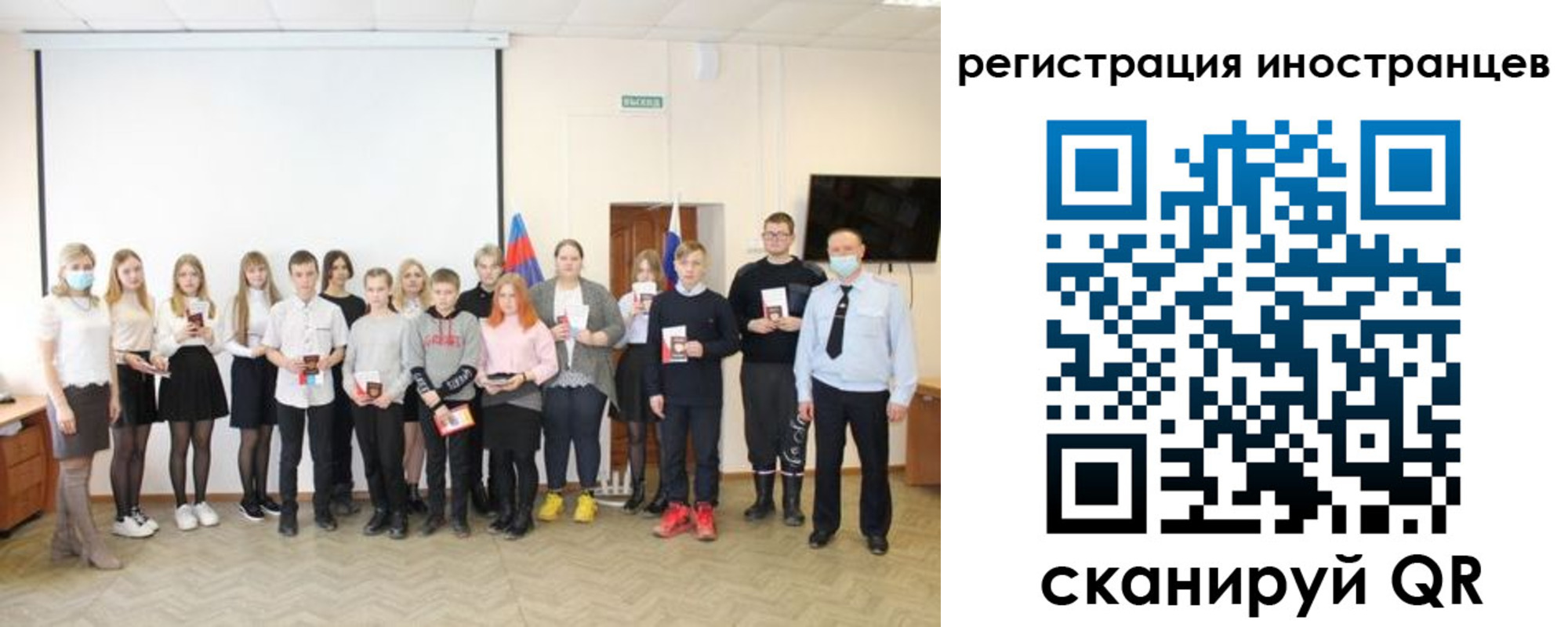 временная регистрация 2025 в Темрюке