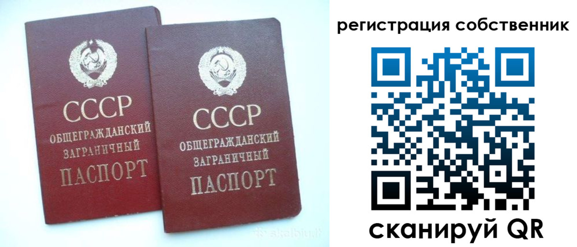 временная регистрация надежно в Темрюке