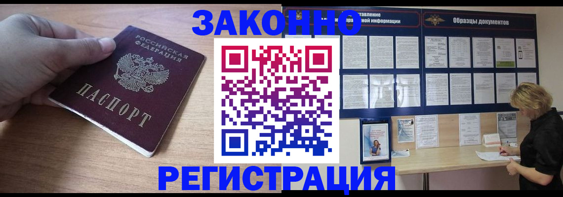 регистрация для дет. сада в Темрюке